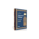 Zehretü't Tefasir 1. Cilt - Muhammed Ebu Zehra