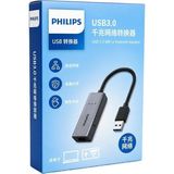 Zemheri Philips SWR1609H/93 USB 3.0 To Gigabit Ethernet RJ45 1000MBPS Internet Adaptörü - Siyah