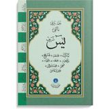 Zemira 41 Yasin-I Şerif Cüzü Çanta Boy (Mealli, Büyük Yazılı) - 00-Siyah - Beyaz