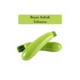 Zencefil Organik Beyaz Kabak Tohumu 1 Paket Sakız Kabak Tohumu Kapalı Paket Tohum Ekmek Için Verimli Sebze Tohumu