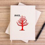 Zepplin Giyim Gojira The Link Çizgisiz Kanvas Defter Çizgisiz - Krem - 14x21 cm