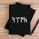 Zepplin Giyim Göktürkçe Türk Siyah Kanvas Defter Çizgisiz - 14x21 cm