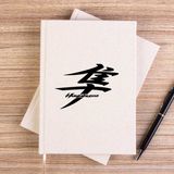 Zepplin Giyim Hayabusa Logo Text Çizgisiz Kanvas Defter Çizgisiz - Krem - 14x21 cm