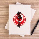Zepplin Giyim Shinkyokushin Karate Dojo Fight Çizgisiz Kanvas Defter Çizgisiz - Krem - 14x21 cm