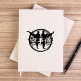 Zepplin Giyim Taekwondo Red Circle Çizgisiz Kanvas Defter Çizgisiz - Krem - 14x21 cm