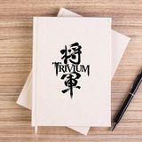 Zepplin Giyim Trivium Shogun Çizgisiz Kanvas Defter Çizgisiz - Krem - 14x21 cm