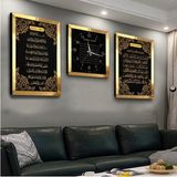 Zevahir Mobilya Dekorasyon Ayetel Kürsi Fatiha Süresi ve Esmaül Hüsna Pleksi Kenar 3'lü Mdf Tablo ve Saat Seti - 30 x 40 - Gold