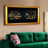 ZEVAHİR MOBİLYA DEKORASYON Zevahir 120X60 Kanvas Allah Muhammed Lafzı Tablosu - Renkli - 120 x 60 cm