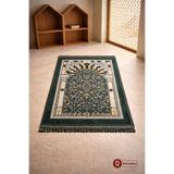 Zey-Al Peluş Seccade (Desenli) Kaymaz Taban Ultra Yumuşak Kadife Dokulu Lüks Namaz Seccadesi
