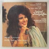 Zeynep Hanlarova - Sings Emin Sabitoğlu Songs LP Plak