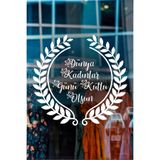 Zeytin Dalları Ve 8 Mart Kadınlar Günü Kutlu Olsun Yazısı Cam Vitrin Stickerı 60cm (Beyaz)