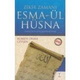 Zikir Zamanı Esma-Ül Hüsna, Kumeyl Duası Ve Cevşen Türkçe Okunuşu