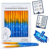Zion Judaica Hanuka Mumları Sunburst Renkleri Menora, Chanukah, Partiler, Dekorasyon için 45 Dekoratif Mum Seti