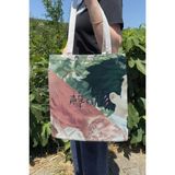 Zipzap Koe No Katachi V1 Yazlık Kışlık Çift Taraflı Kanvas Baskı Bez Çanta Anime Çantası