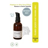 ZÜHRE THERAPY Doğal Yüz Yıkama Jeli Seyahat Boy - 50 ml | Ölmez Çiçeği, Aloe Vera & Vitamin Destekli