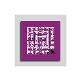 2645 Sanat Mor Kufi Hat Arapça Tablo-60 X 60 Cm
