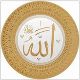 35 Cm Allah (C.C) Lafs Tabak