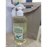 450 GR KULLANIMA HAZIR STEVİA ŞEKER OTU