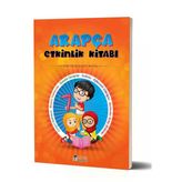 7. Sınıf Arapça Etkinlik Kitabı/Mektep