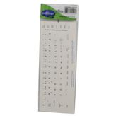 Addison 300165 Türkçe Q Beyaz Klavye Stiker