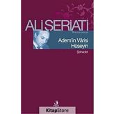 Adem’in Varisi Hüseyin - eli serieti