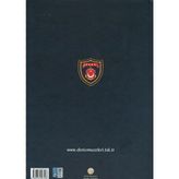 Ahşap Eserler Kataloğu - kollektif