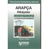 Ali Baba Ve Kırk Haramiler - Derece 2 - Arapça - Kolektif