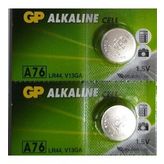 ALKALIN LİTHIUM PİL 2 Lİ PAKET -A 76 LR44-V13GA