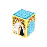 Arap Kızı 12 gr Kremi Mavi