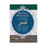 Arapça Hikayeler - Heyet-Kurul-Komisyon