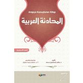 Arapça Konuşturan Kitap - Hani İsmail Muhammed