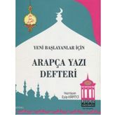 ARAPÇA YAZI DEFTERI - EYÜP KIRPITCI