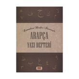Arapça Yazı Defteri - Rahmi Tura