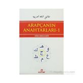ARAPÇANIN ANAHTARLARI - 1 - HÜDA ABDÜLKADİR