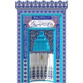 Armada Çini 260x410 Kademeli Eldekoru Özel Çini Ayetli Mihrap Cami