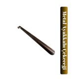 Armese Metal Ayakkabı Çekeceği Kereta Çekçek 60Cm
