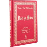 Asa-yı Musa - Risale-i Nur (Orta Boy Cilt Bezi)