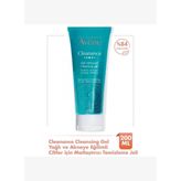 Avene Cleanance Gel Tube 200ml