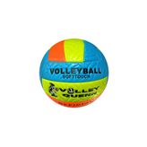 Avessa BSF-012 Voleybol Topu