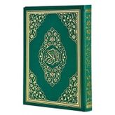 Ayfa 059 Bilgisayar Hatlı Diyanet Mühürlü Kuran-I Kerim Rahle Boy