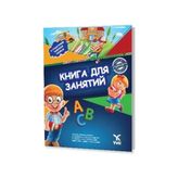 Aymora Rusça Aktivite Kitabı 2 - 1 Adet