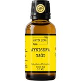 Aynısefa Yağı - 10 ml (Calendula Aynı Sefa Yağı) - 100 ml