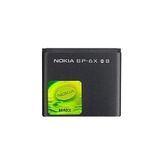 Azurtech Nokia Bp-6x / Nokia 8800 Batarya Pil