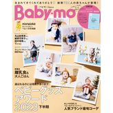Baby-mo [2014 January]