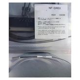 Bacydlpl 1 Adet Fiber Optik Sensör Nf-Dr03