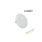 Bahyap Plastik Baca Kapağı - 2 Adet
