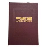 Bateş Sanat Tarihi Ansiklopedisi 1. Cilt (İkinci El)