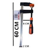 Bay-Tec 80x600 mm İşkence