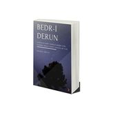 Bedri Derun - Hande Ortay