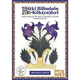 Bener Biliminin Kök()Leri